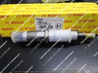 Форсунки Bosch 0445120236