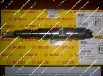 Форсунки Bosch 0445120117