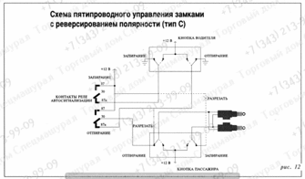 Блок управления БУ-8/1 (1ручка, Амкодор-208А) для погрузчиков Амкодор